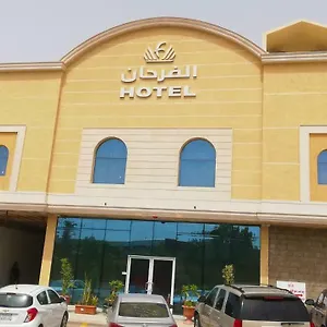 تحقق من التوفر